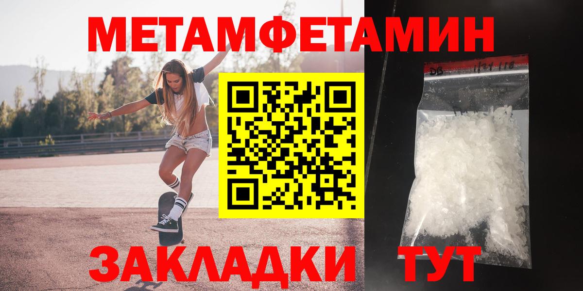 АМФ 97% Соль-Илецк