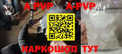 кокаин перу Новозыбков