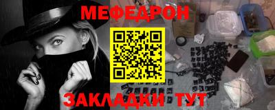 ALPHA-PVP Новокубанск