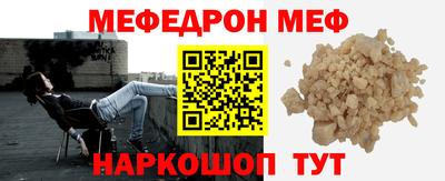 кокаин перу Новозыбков