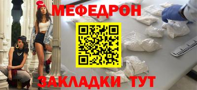 ALPHA-PVP Новокубанск