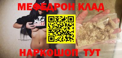 кокаин перу Новозыбков