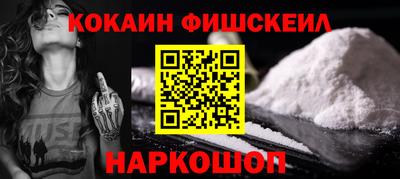 кокаин перу Новозыбков