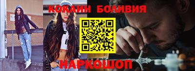 ГАЛЛЮЦИНОГЕННЫЕ ГРИБЫ Новодвинск