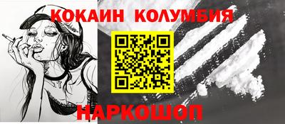 ALPHA-PVP Новокубанск