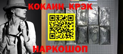 ГАЛЛЮЦИНОГЕННЫЕ ГРИБЫ Новодвинск