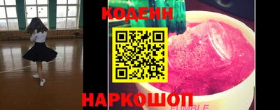 кокаин перу Новозыбков