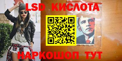 ALPHA-PVP Новокубанск