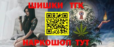 ГАЛЛЮЦИНОГЕННЫЕ ГРИБЫ Новодвинск