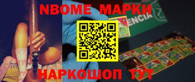 ГАЛЛЮЦИНОГЕННЫЕ ГРИБЫ Новодвинск