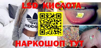 ALPHA-PVP Новокубанск