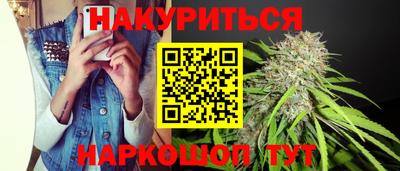 ГАЛЛЮЦИНОГЕННЫЕ ГРИБЫ Новодвинск