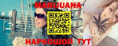 кокаин перу Новозыбков