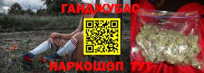 кокаин перу Новозыбков