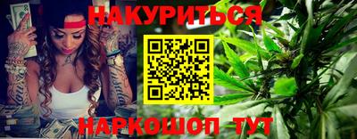 ГАЛЛЮЦИНОГЕННЫЕ ГРИБЫ Новодвинск
