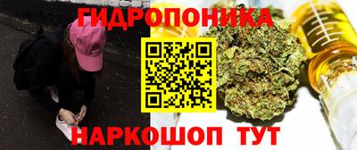 кокаин перу Новозыбков