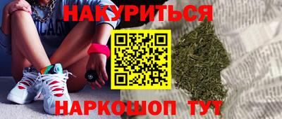 кокаин перу Новозыбков