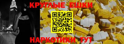 ГАЛЛЮЦИНОГЕННЫЕ ГРИБЫ Новодвинск