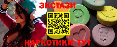 ALPHA-PVP Новокубанск
