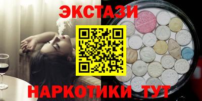 ALPHA-PVP Новокубанск