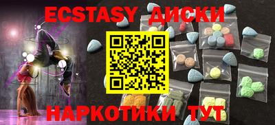 кокаин перу Новозыбков