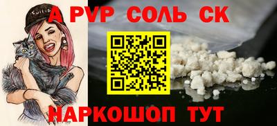 кокаин перу Новозыбков
