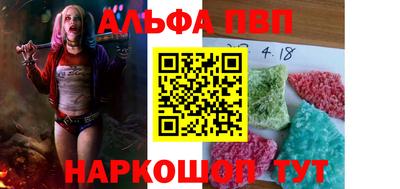 кокаин перу Новозыбков