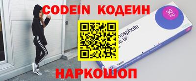 ГАЛЛЮЦИНОГЕННЫЕ ГРИБЫ Новодвинск