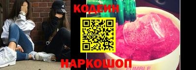 ГАЛЛЮЦИНОГЕННЫЕ ГРИБЫ Новодвинск
