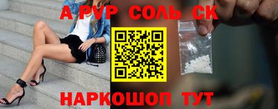 кокаин перу Новозыбков