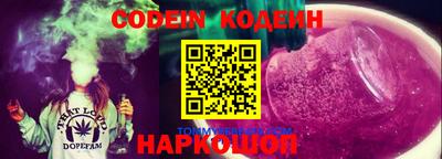 ГАЛЛЮЦИНОГЕННЫЕ ГРИБЫ Новодвинск