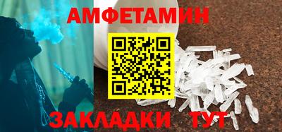 ALPHA-PVP Новокубанск