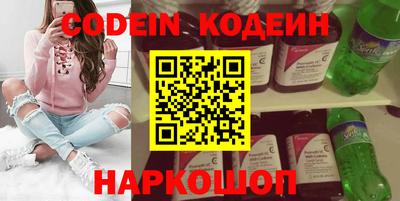 ALPHA-PVP Новокубанск