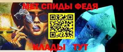 ALPHA-PVP Новокубанск