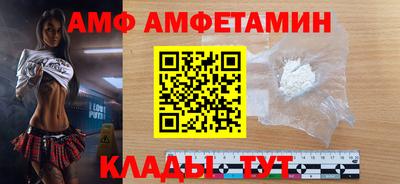 ALPHA-PVP Новокубанск