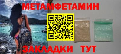 ALPHA-PVP Новокубанск