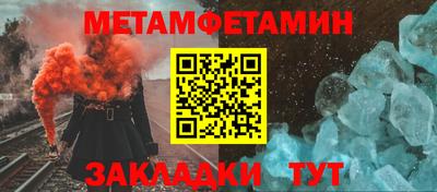 ГАЛЛЮЦИНОГЕННЫЕ ГРИБЫ Новодвинск