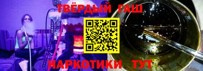 кокаин перу Новозыбков