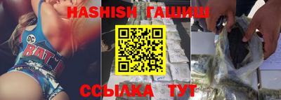 ГАЛЛЮЦИНОГЕННЫЕ ГРИБЫ Новодвинск