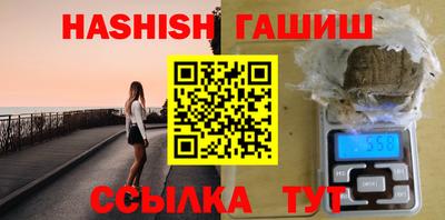 ГАЛЛЮЦИНОГЕННЫЕ ГРИБЫ Новодвинск