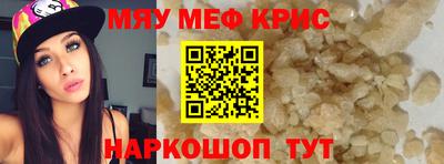 ALPHA-PVP Новокубанск